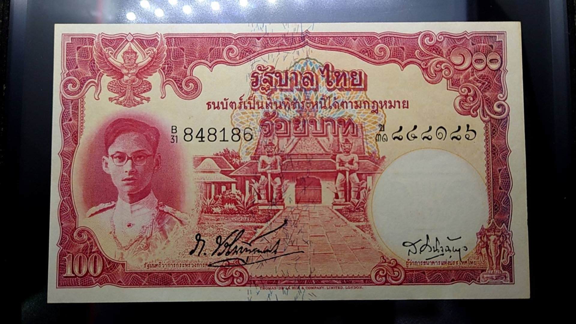 ธนบัตร 100 บาท แบบ 9 รุ่น 1 (หน้าหนุ่ม โรยใหม ลายน้ำพาน) สมัยรัชกาลที่9 ปี2491-2498 ไม่ผ่านใช้ สวยเดิมๆ