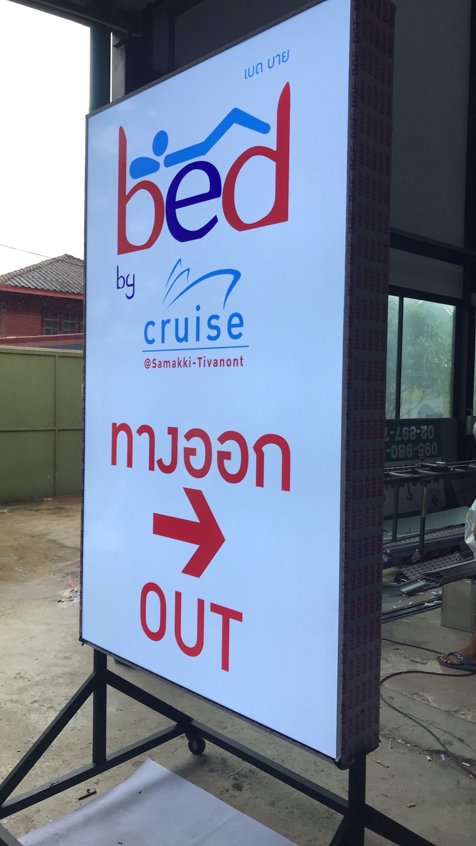 งานป้ายไฟล้อเลื่อนแอลอีดี งานป้ายกล่องไฟล้อเลื่อนตั้งหน้าร้าน งานBED BY CRUISE