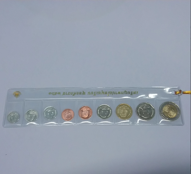 ที่คั่นหนังสือชุดเหรียญ ร10 (ชุด 9 เหรียญ) แพคกรม 2561