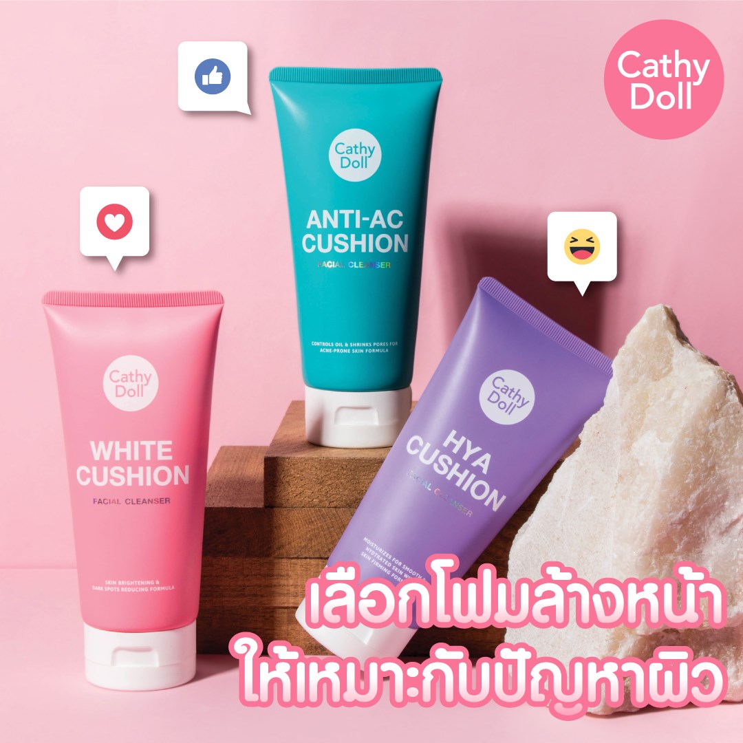 โฟมล้างหน้า เคที่ดอลล์Cathy Doll White Cushion Facial Cleanser 120ml. (3สูตร)