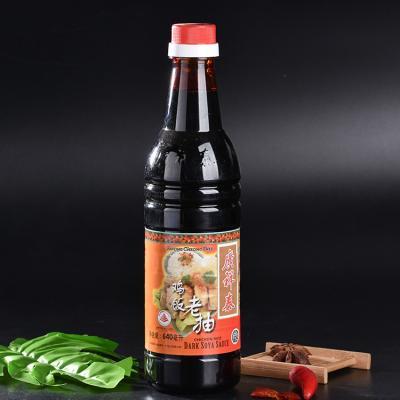 ซีอิ๊วดำข้าวมันไก่ ตรา Guang Xiang Tai 640ml