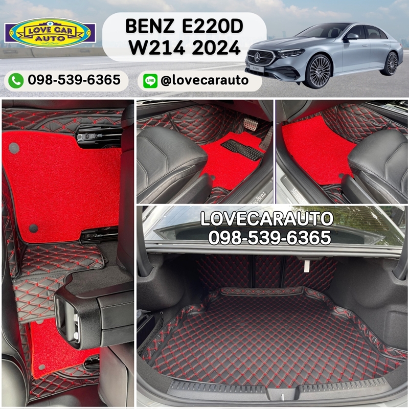 พรมปูพื้นรถยนต์ 7D Benz E220D W214 2024 สีดำด้ายแดง+ไวนิลแดง