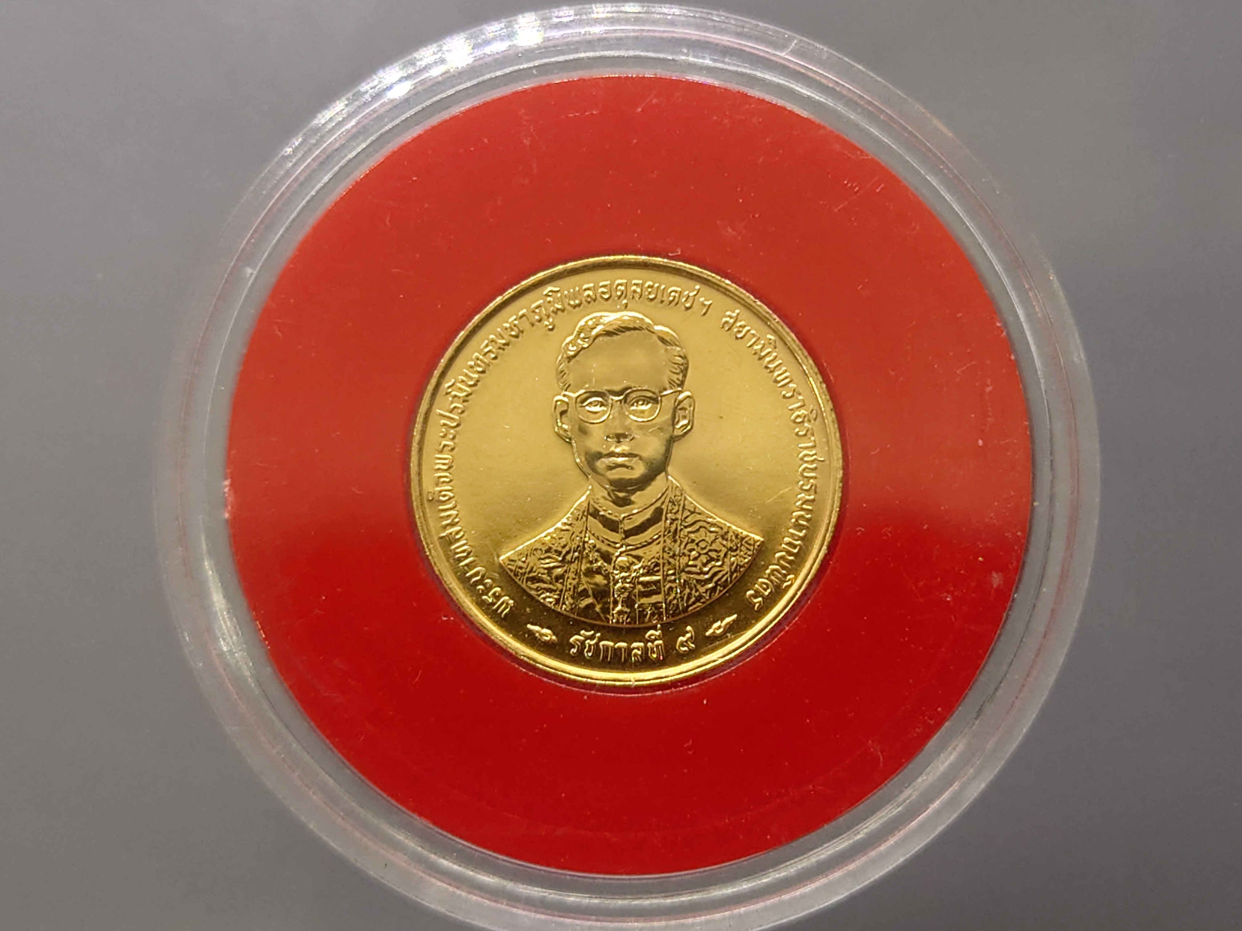 เหรียญทองคำ ครบชุด 3 ขนาด ที่ระลึกพระราชพิธีกาญจนาภิเษก รัชกาลที่ 9 พ.ศ.2539