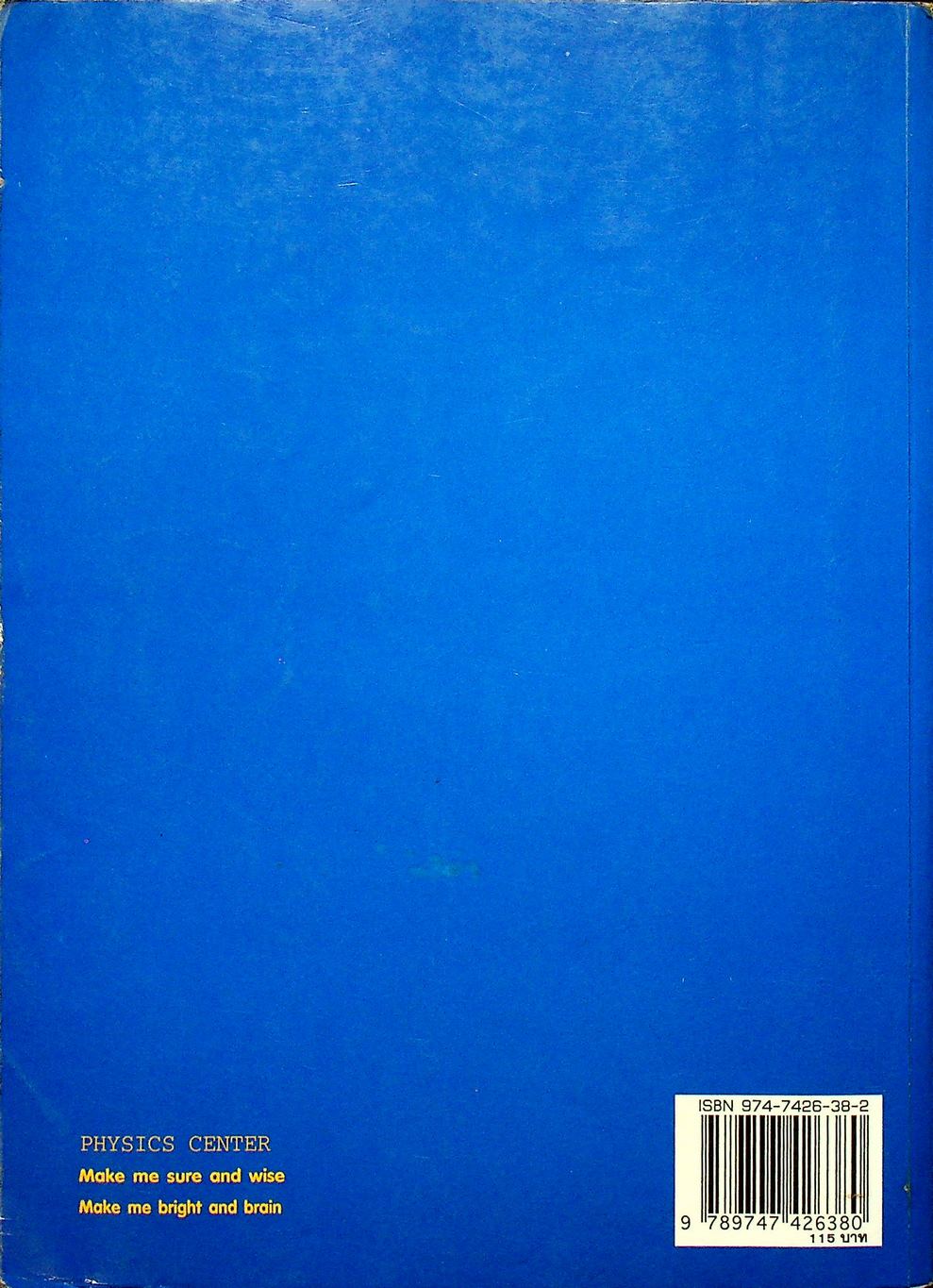 เคมี 432 ม.4 เล่ม 1