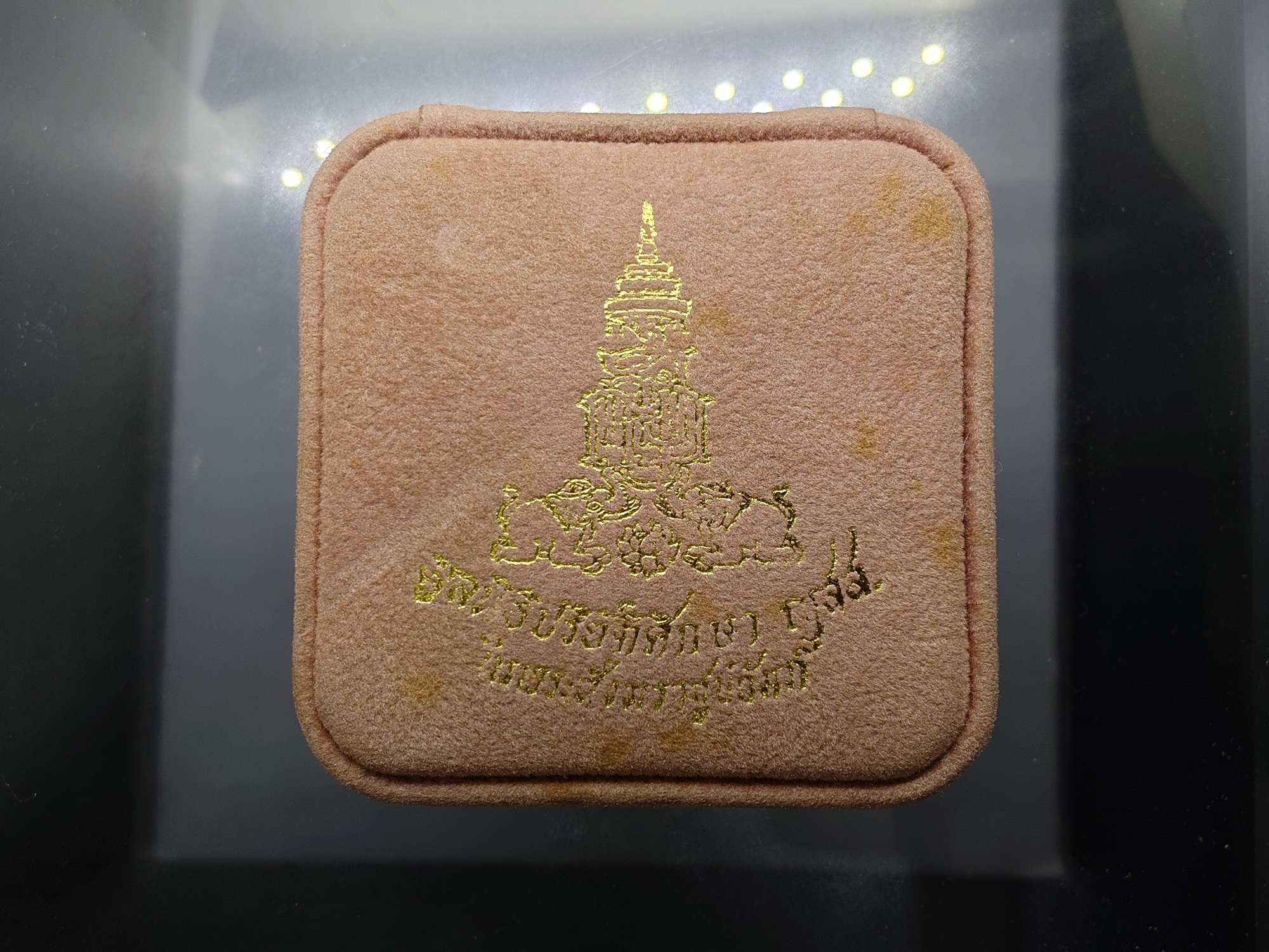 พระไพรีพินาศ ญสส สมเด็จพระญาณสังวร เนื้อเงิน พิมพ์ใหญ่ รุ่นมรดกไทย มรดกโลก จัดสร้างโดยมูลนิธิปริยัติศึกษา พ.ศ.2536 พร้อมกล่อง