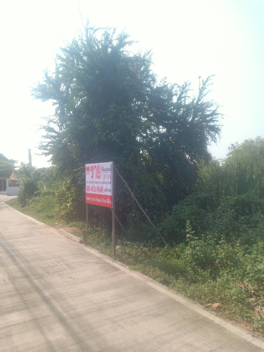 ป้ายไวนิลขึงโครงไม้ พร้อมไปปักหน้างาน งานขายที่ดิน