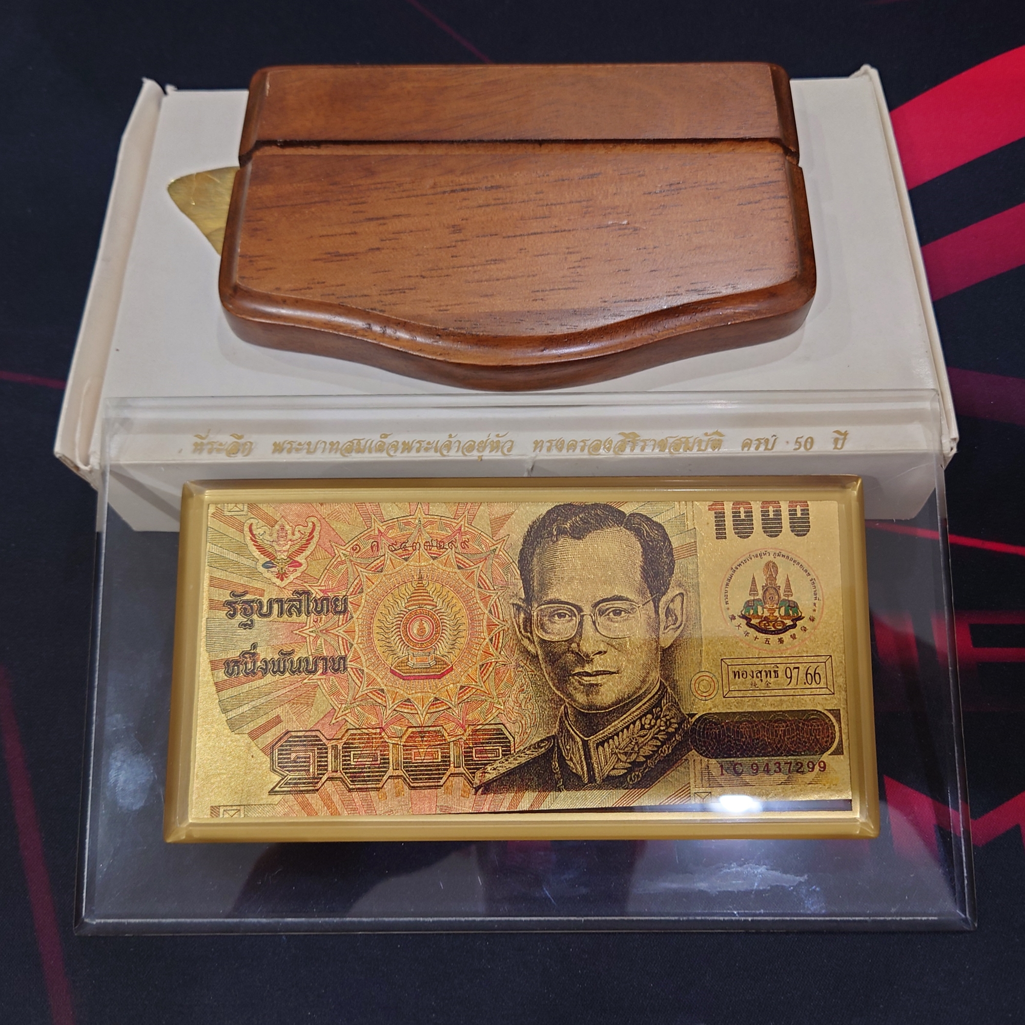 ธนบัตรทองคำที่ระลึก ฉลองสิริราชสมบัติครบรอบ50ปี ในหลวงรัชกาลที่9 พ.ศ.2539 "แผ่นทองคำ97.66% พร้อมแท่นวางและกล่องเดิม"