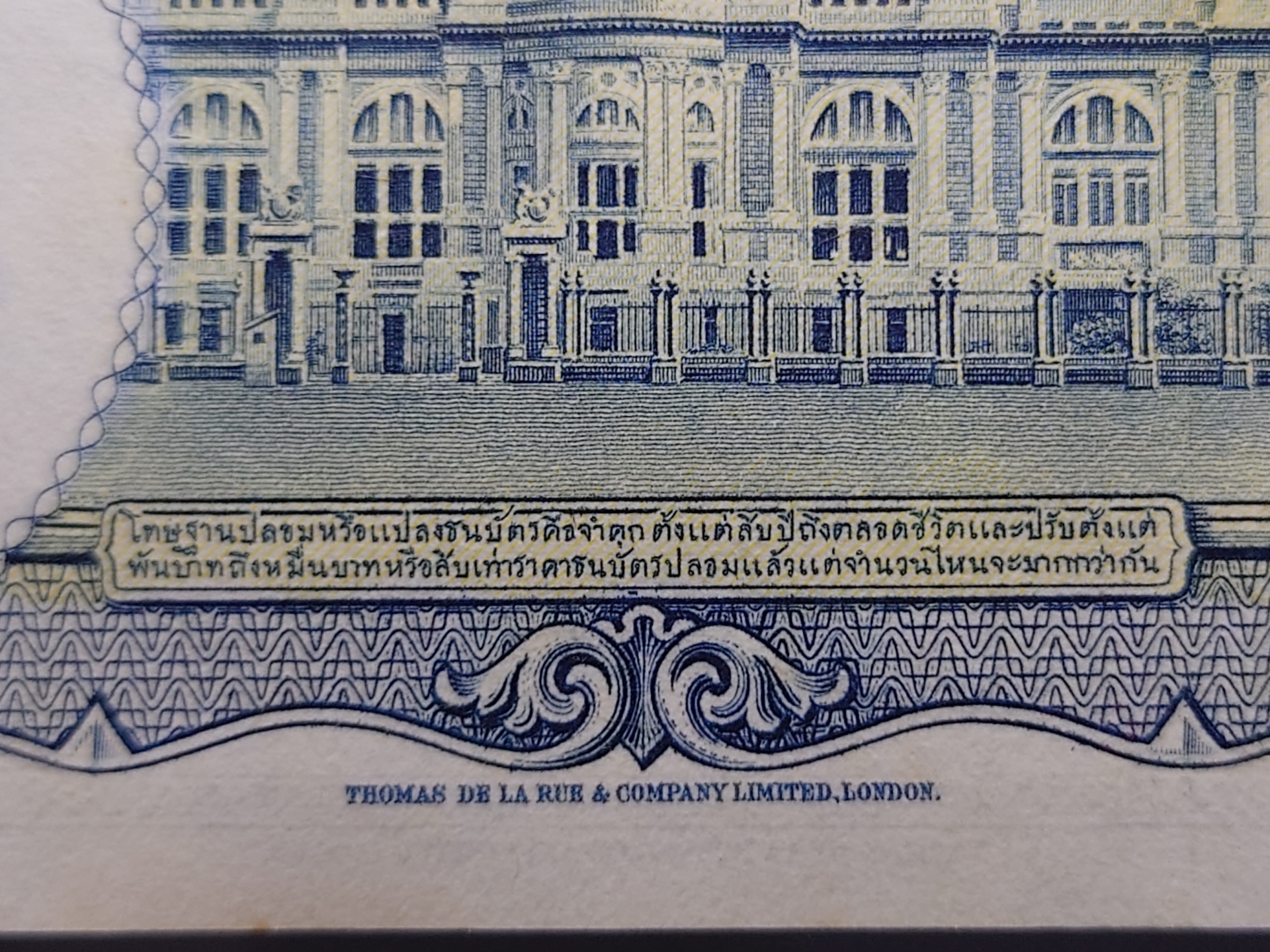 ธนบัตร 1 บาท แบบ 9 รุ่น 5 (โทมัส) ไม่ผ่านใช้ เก็บเก่า ติดเหลืองนิดๆ