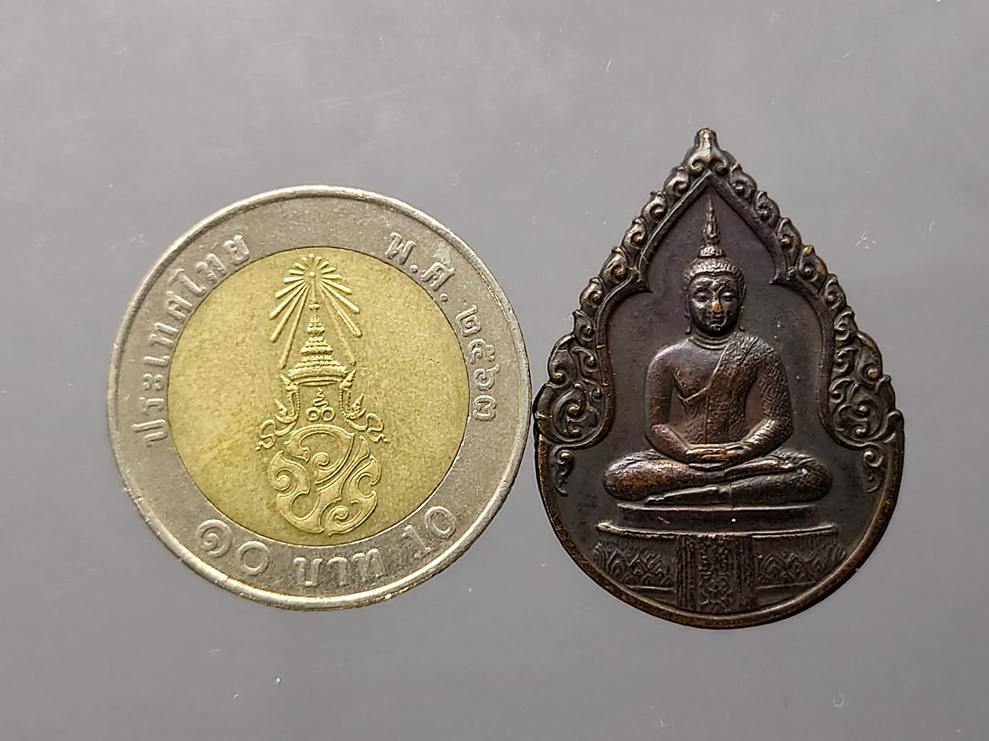 เหรียญพระแก้วมรกต ภปร รุ่นแรก ทรงเครื่องฤดูฝน เนื้อทองแดงรมดำ ฉลองกรุงรัตนโกสินทร์ 200 ปี พ.ศ.2525