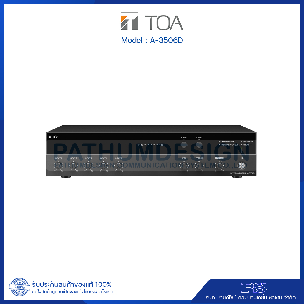 A-3506D Mixer Amplifier 60W