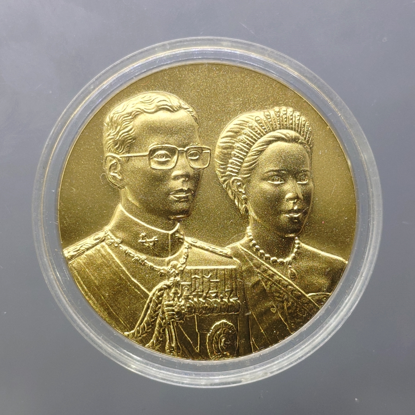 เหรียญที่ระลึกพระราชทาน ในหลวง ร.9 และพระราชินี เนื้อกะไหล่ทอง ขนาด 3 ซม. ทรงกลม (แจกเฉพาะข้าราชการ ใกล้ชิดพระองค์)