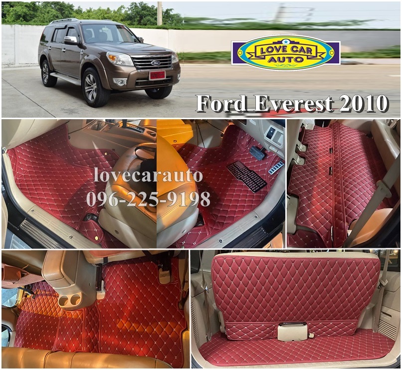 พรมรถยนต์ 6D สีแดงไวน์ Ford Everest 2010