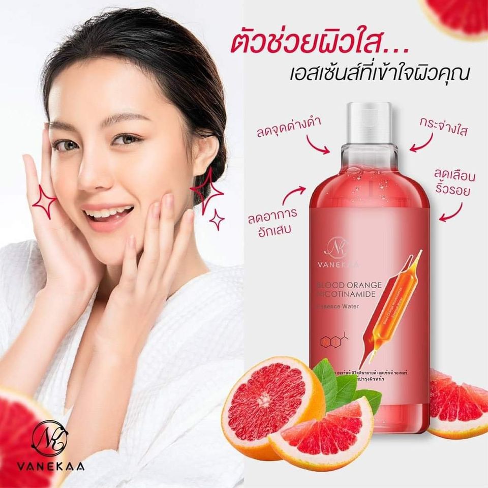 ❤️วานีก้าน้ำตบส้มเลือด❤️ Vanekaa Essence Water