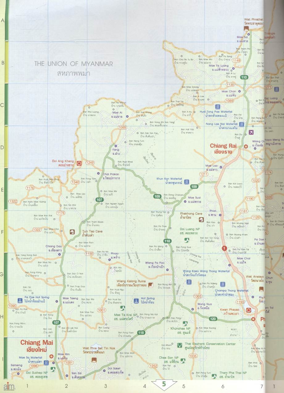 หนังสือแผนที่ประเทศไทย THAILAND ROUTE ATLAS & 76 CITY MAPS