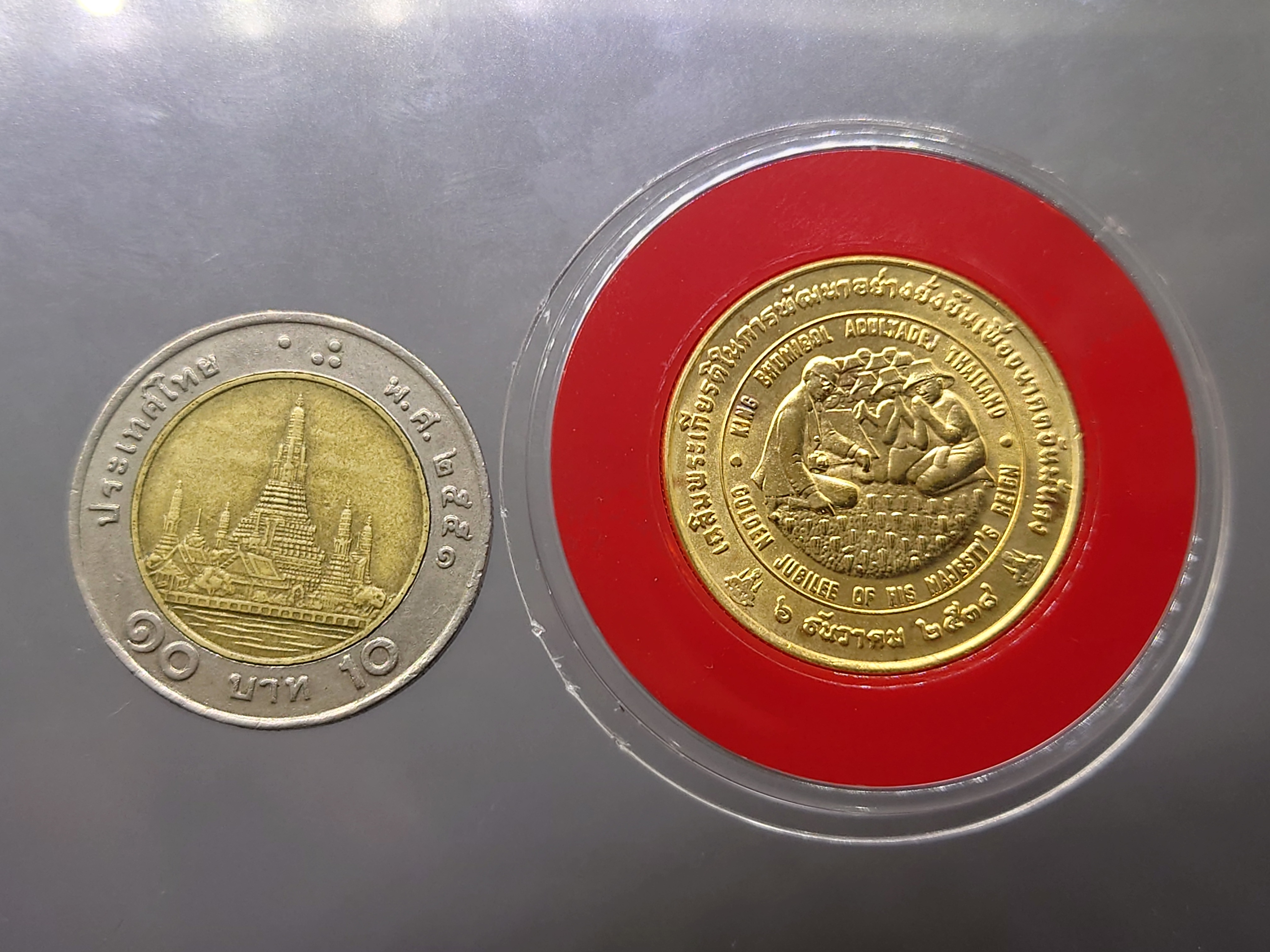 เหรียญทองคำ 6000 บาท (หนัก 1 บาท) ที่ระลึกองค์การอาหารและเกษตรแห่งสหประชาชาติ ทูลเกล้าฯ ถวาย “เหรียญอะกริคอลา” รัชกาลที่9 พ.ศ.2538