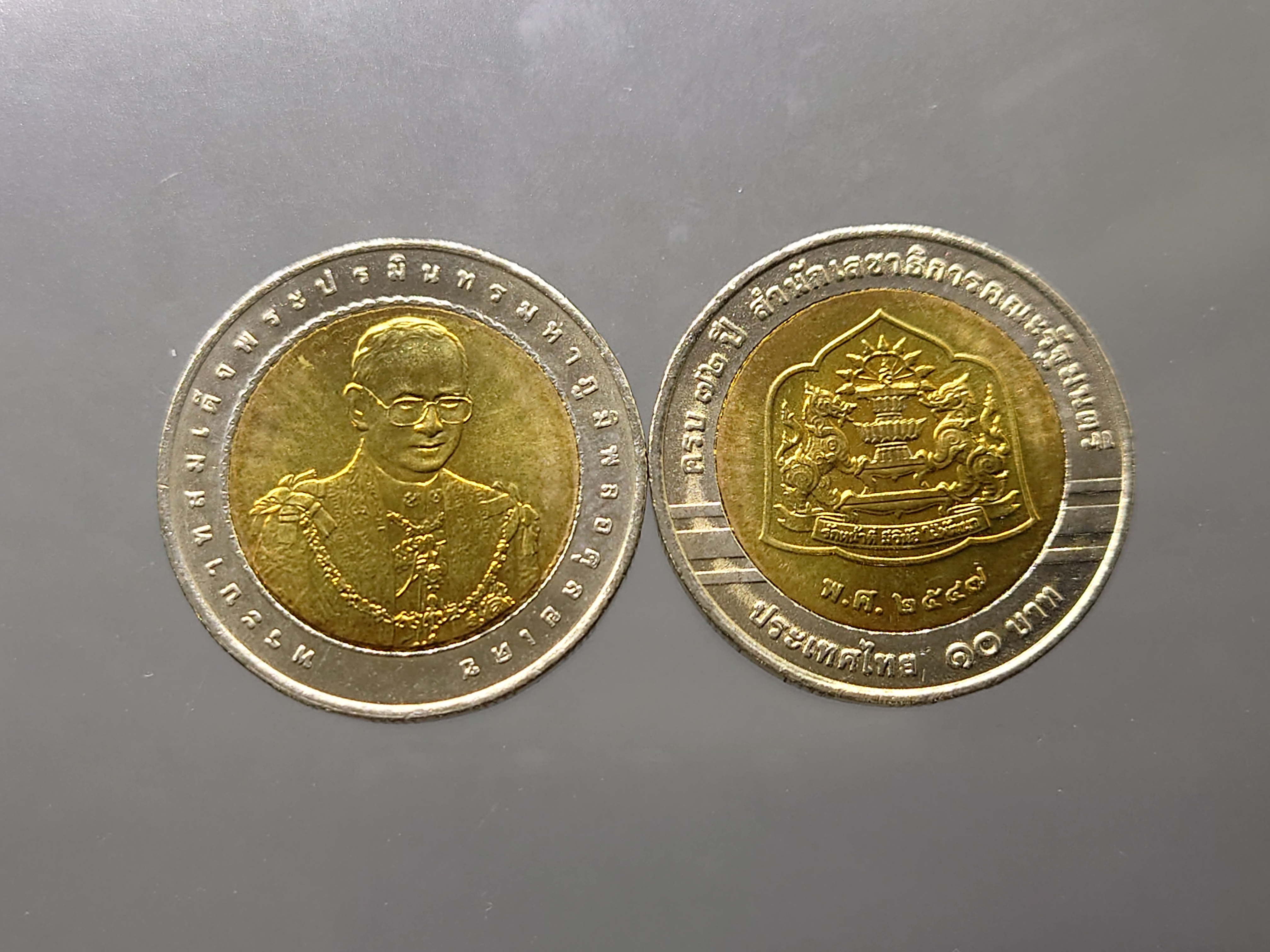 เหรียญยกถุง (100 เหรียญ) เหรียญ 10 บาท สองสี ที่ระลึกครบ 72 ปี สำนักงานเลขาธิการคณะรัฐมนตรี ปี2547 ไม่ผ่านใช้