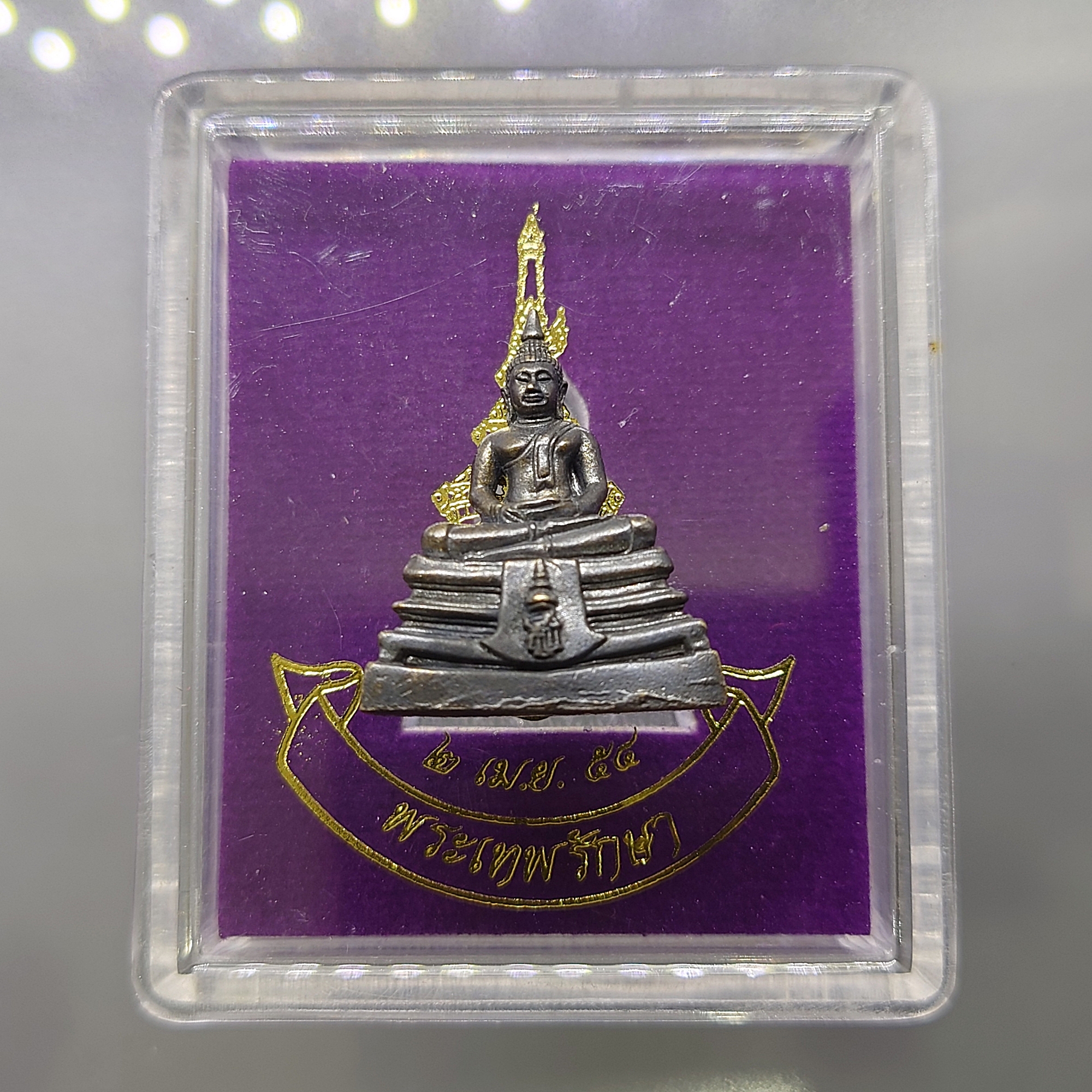 พระพุทธโสธร เบญจพุทธปาฏิหาริย์ ส.ธ. รุ่น พระเทพรักษา เนื้อทองสำริด พ.ศ.2554 พร้อมตลับเดิมๆ