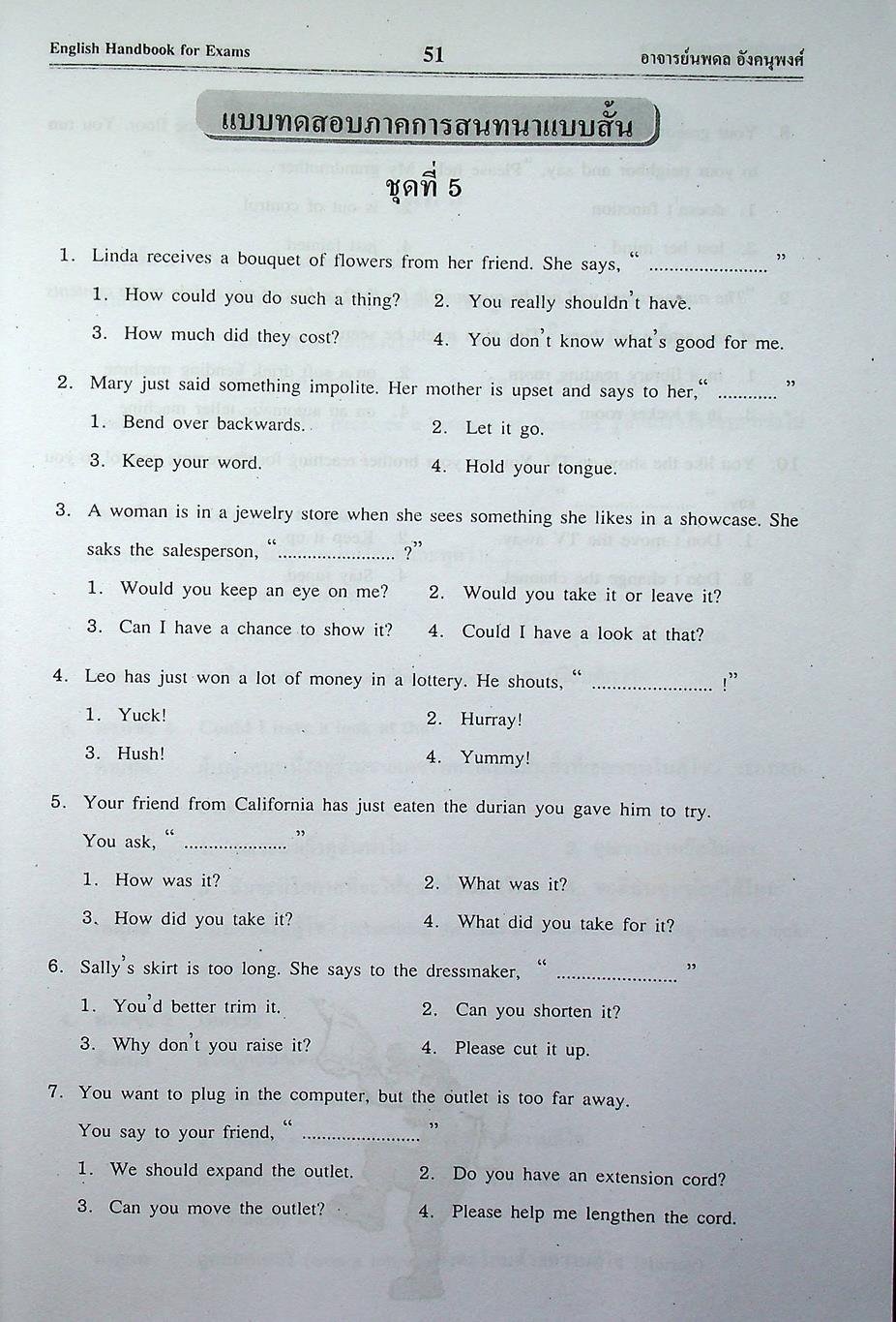 ENGLISH HANDBOOK FOR M.4-5-6 & EXAMS ภาษาอังกฤษฉบับเตรียมสอบช่วงชั้นที่ 4 (ม.4-5-6) เข้ามหาวิทยาลัย