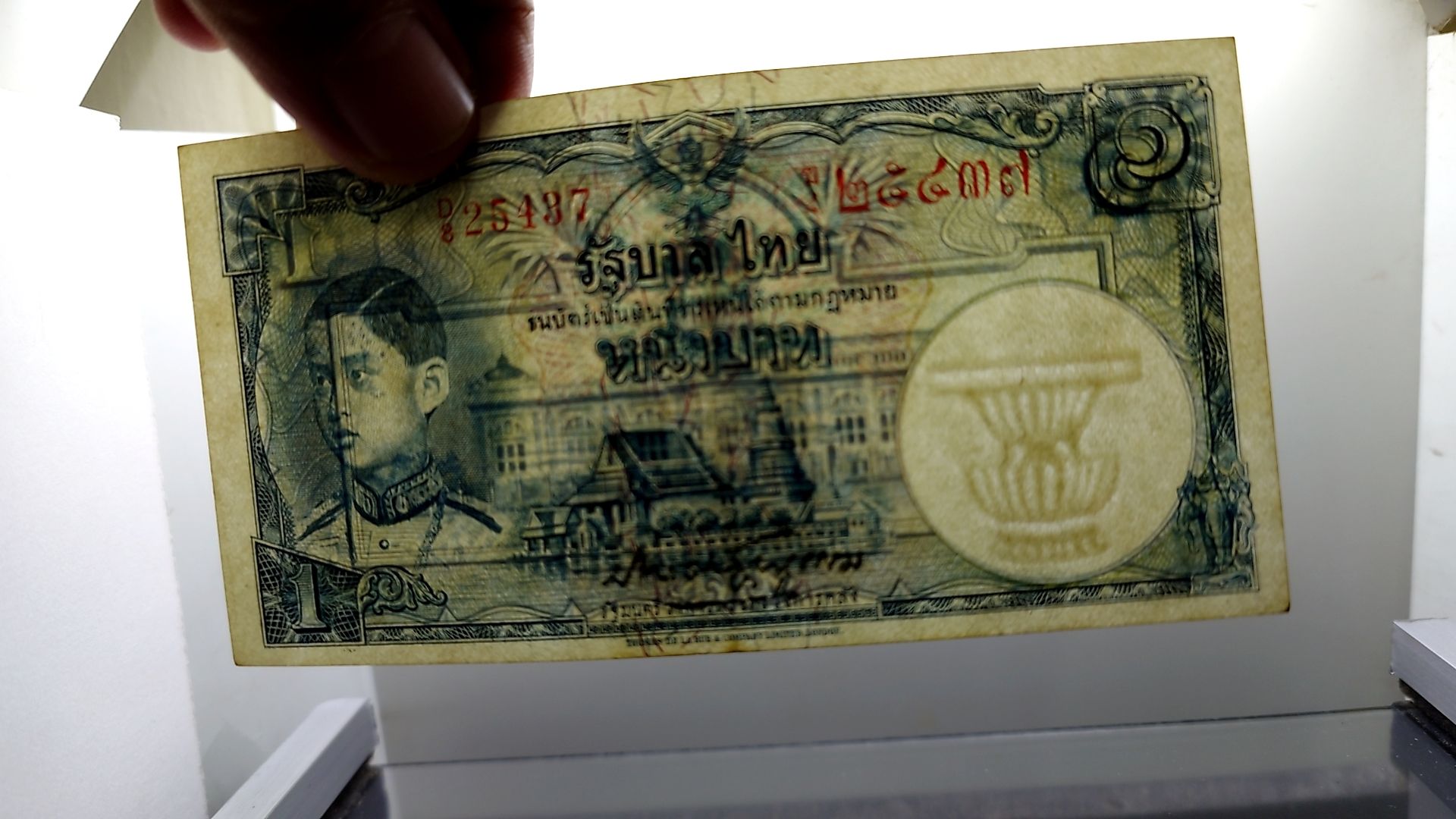 ธนบัตร 1 บาท แบบ 4 รุ่น 2 พิมพ์โทมัส เลขแดง ลายน้ำพาน สมัยรัชกาลที่8 ปี2482 ผ่านใช้ สภาพสวย