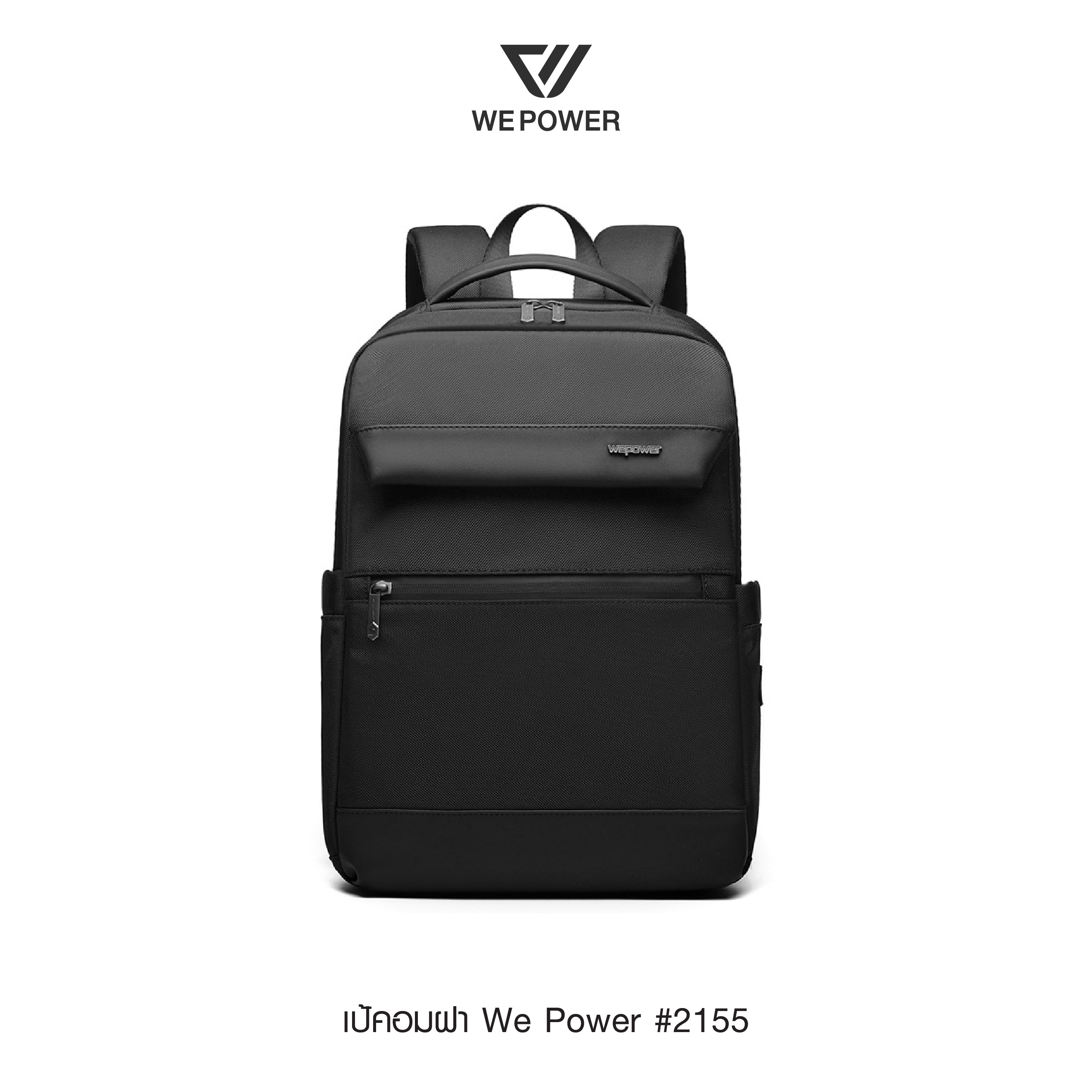 🇹🇭 1308 ไทยแลนด์ แทคติคอล เป้คอมฝา We Power #2155