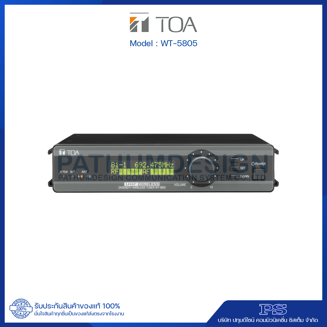 WT-5805 UHF Wireless Tuner