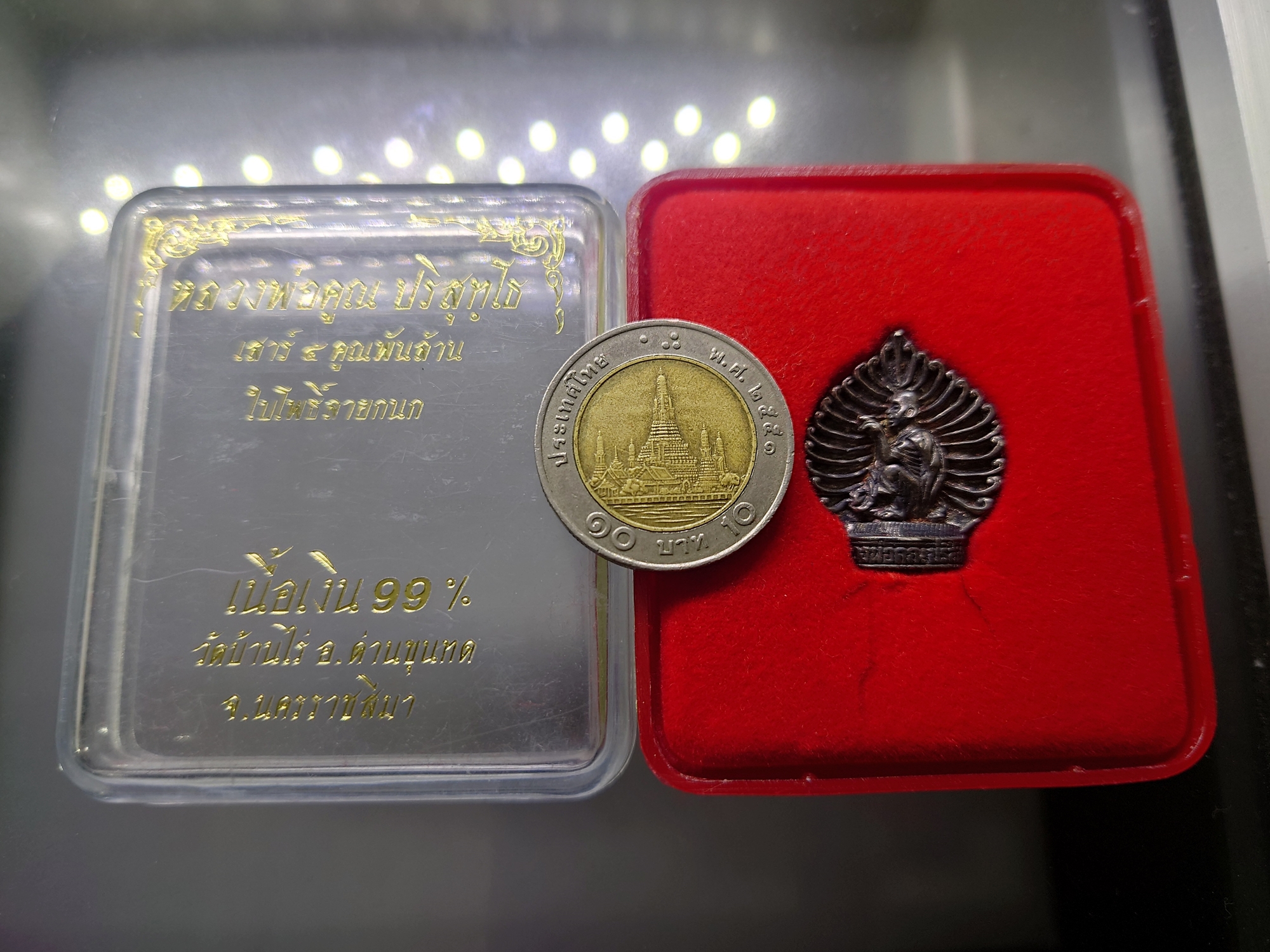 เหรียญหลวงพ่อคูณ เนื้อเงิน รุ่นเสาร์ 5 คูณพันล้าน ใบโพธิ์ลายกนก 2537 พร้อมกล่องเดิม