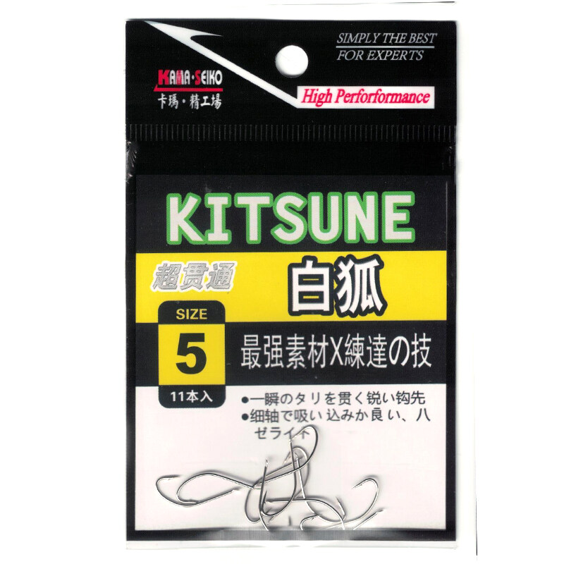 ตะขอ เบ็ด คิสึเนะ KAMASEIKO ตกปลาเห็ดโคน ปลาหมู ก้นแบน สีขาวเงิน