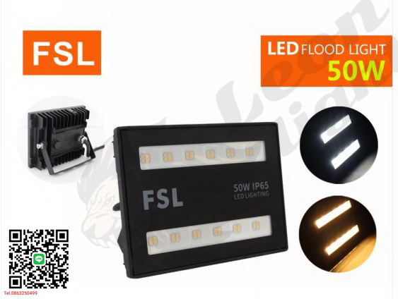 G-1-สปอร์ตไลท์ FSL-SPL-50W แสงขาวและแสงวอร์มไวท์