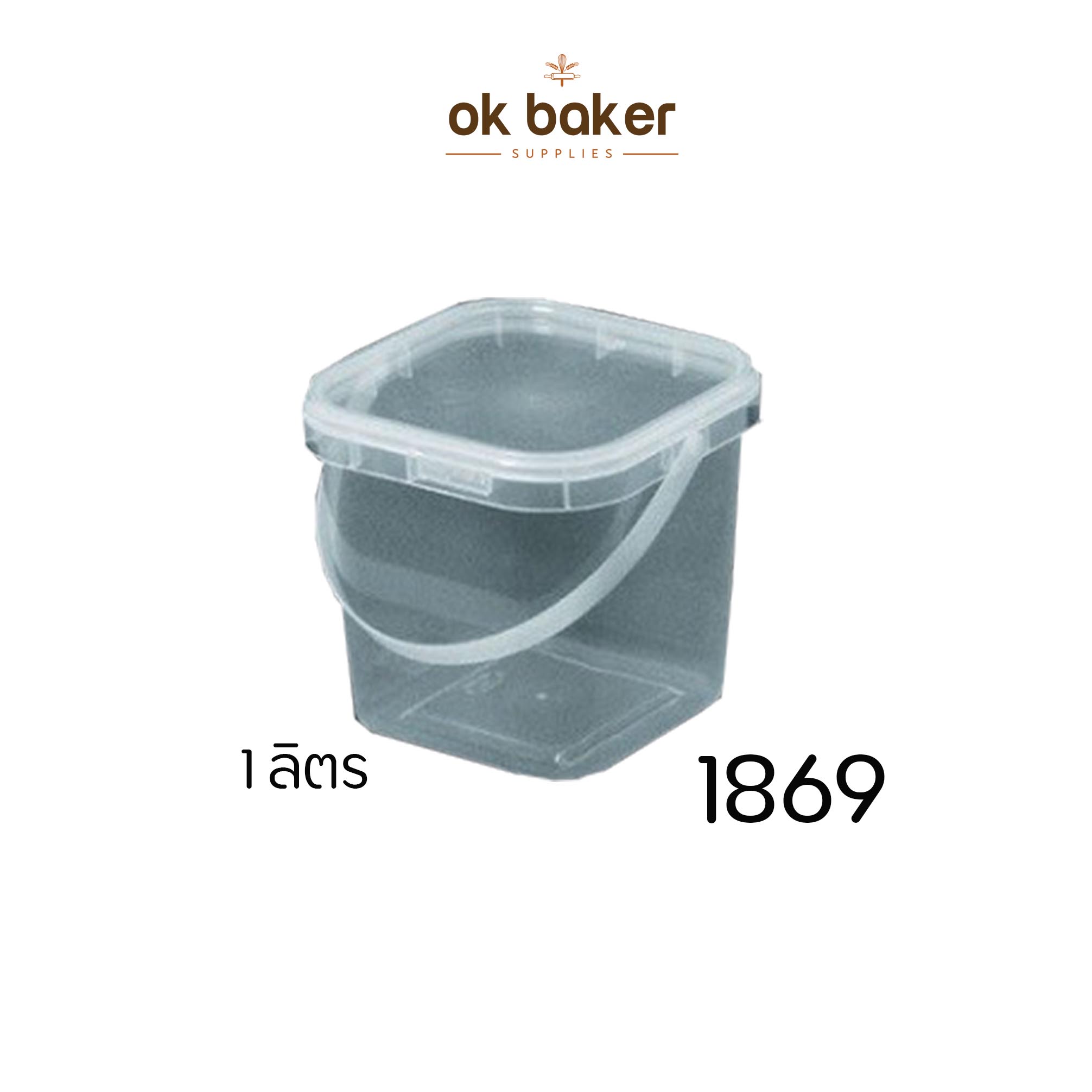 1869 (10ใบ) 0 กก.