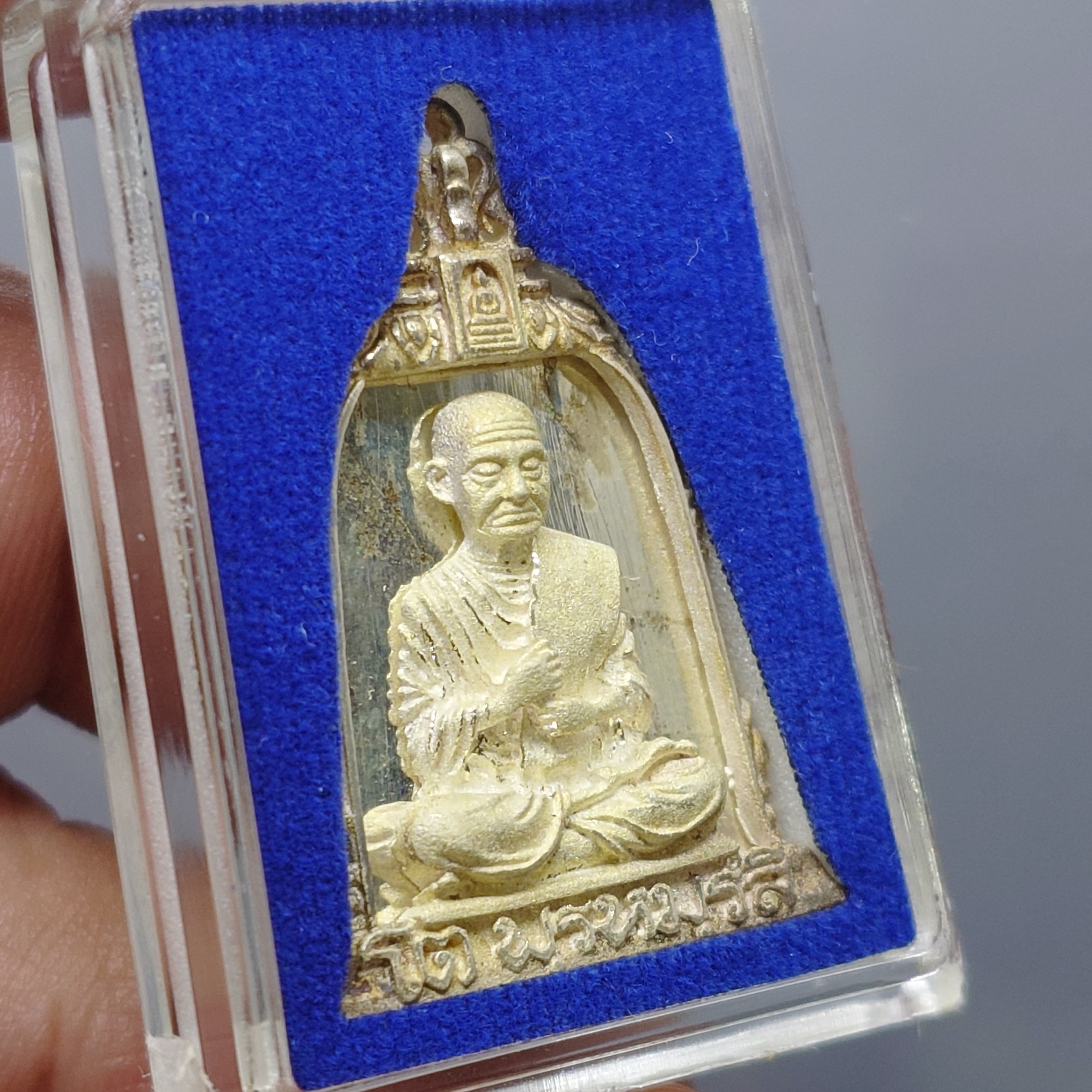 เหรียญหล่อทรงระฆัง สมเด็จพระพุฒาจารย์ (โต พรหมรังสี) “จักรพรรดิแห่งพระเครื่องเมืองสยาม” บรรจุมวลสารเก่า รุ่นใต้ร่มโพธิ์ทอง พ.ศ. 2549