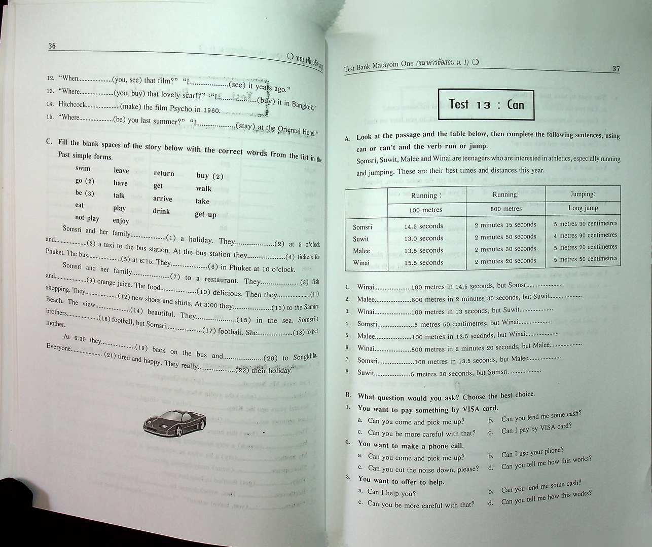 คลังข้อสอบภาษาอังกฤษ ม.3