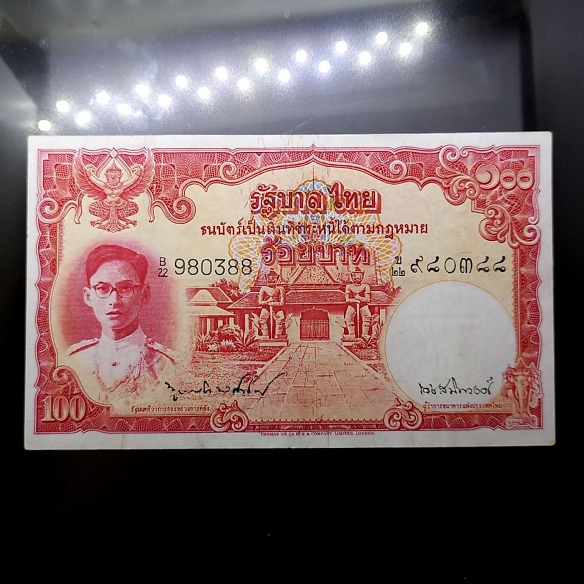 ธนบัตร 100 บาท แบบ 9 รุ่น 1(หน้าหนุ่ม โรยใหม ลายน้ำพาน) สมัยรัชกาลที่9 ปี2491-2498 ผ่านใช้ ผ่านล้าง สภาพสวย