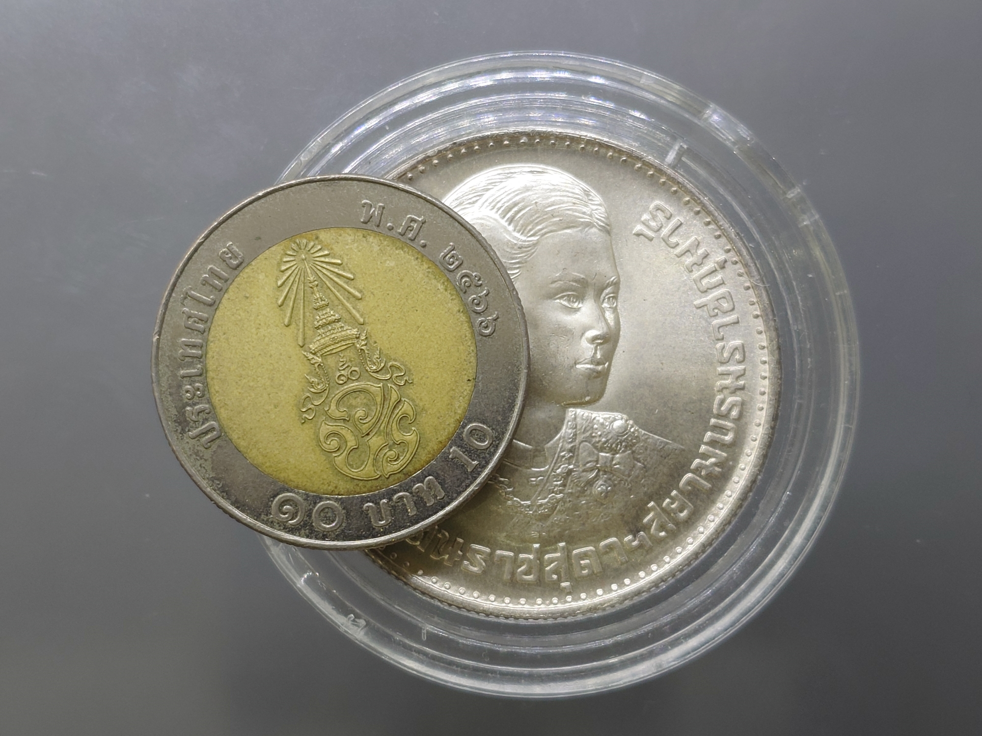 เหรียญ 150 บาท เนื้อเงิน วาระที่ระลึก พระราชพิธีสถาปนาสมเด็จพระเทพรัตนสุดาๆ ปี 2520