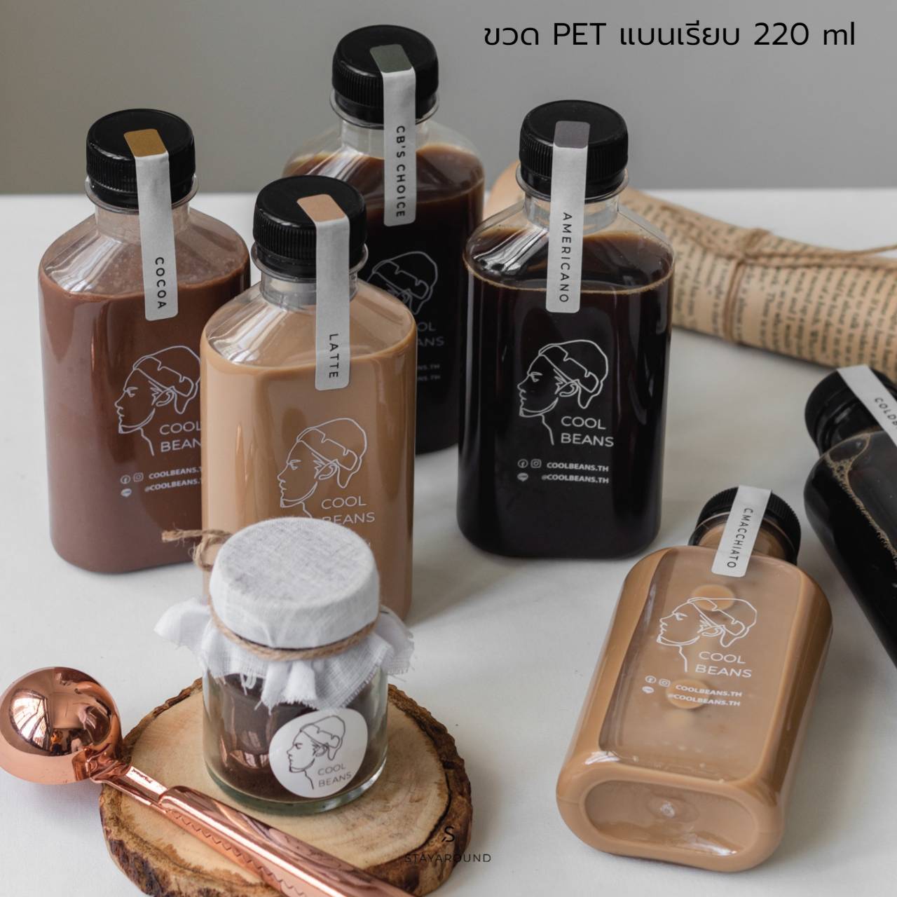 ขวดทรงแบนเรียบ 220 ml ป. 30 แพคละ 150 ใบ