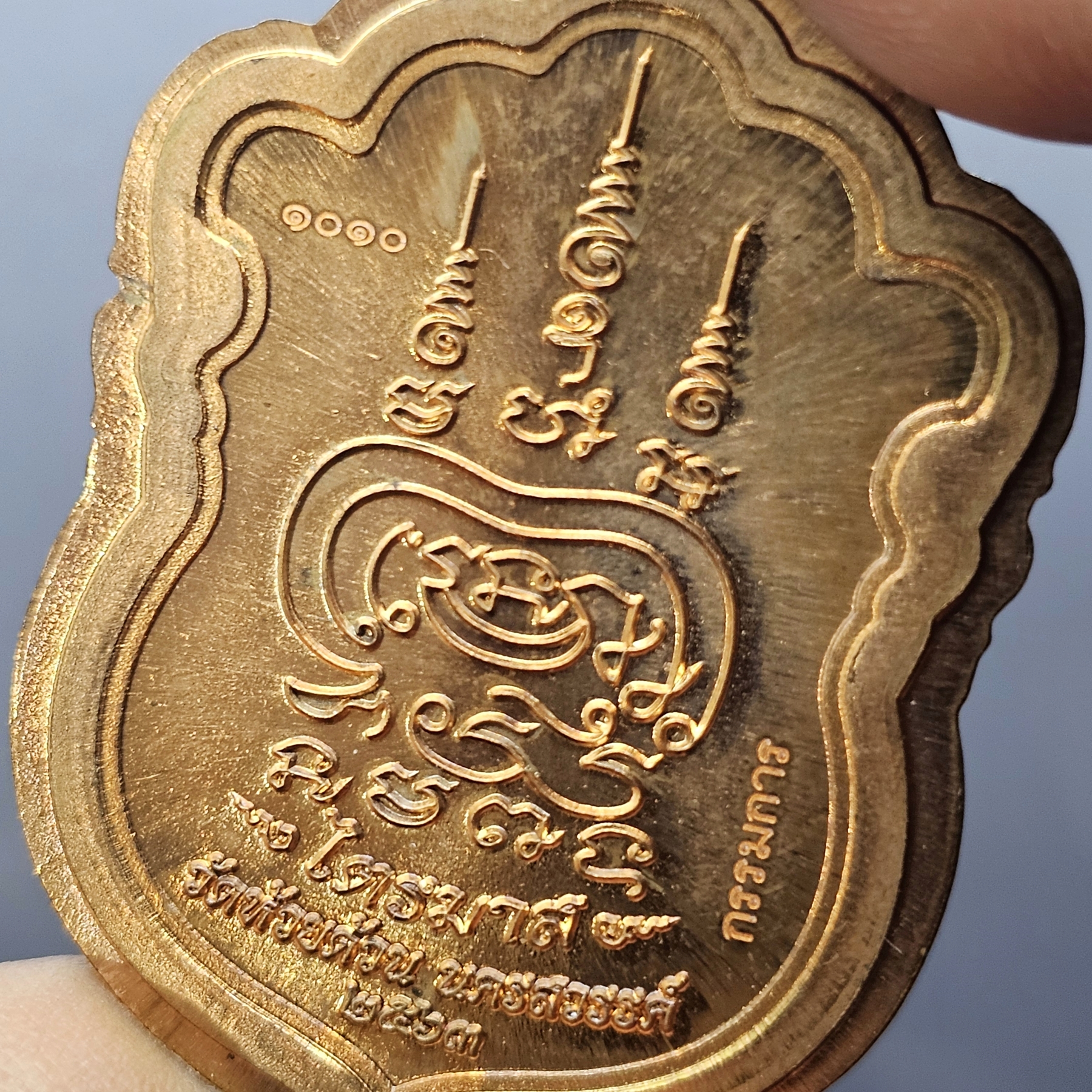 เหรียญหลวงพ่อพัฒน์ วัดห้วยด้วน พิมพ์เสมาวัดหนัง เนื้อทองแดงไม่ตัดปีกลงยา ตอกกรรมการ รุ่นไตรมาส ๖๓ จัดสร้างโดย ป๋อง สุพรรณ