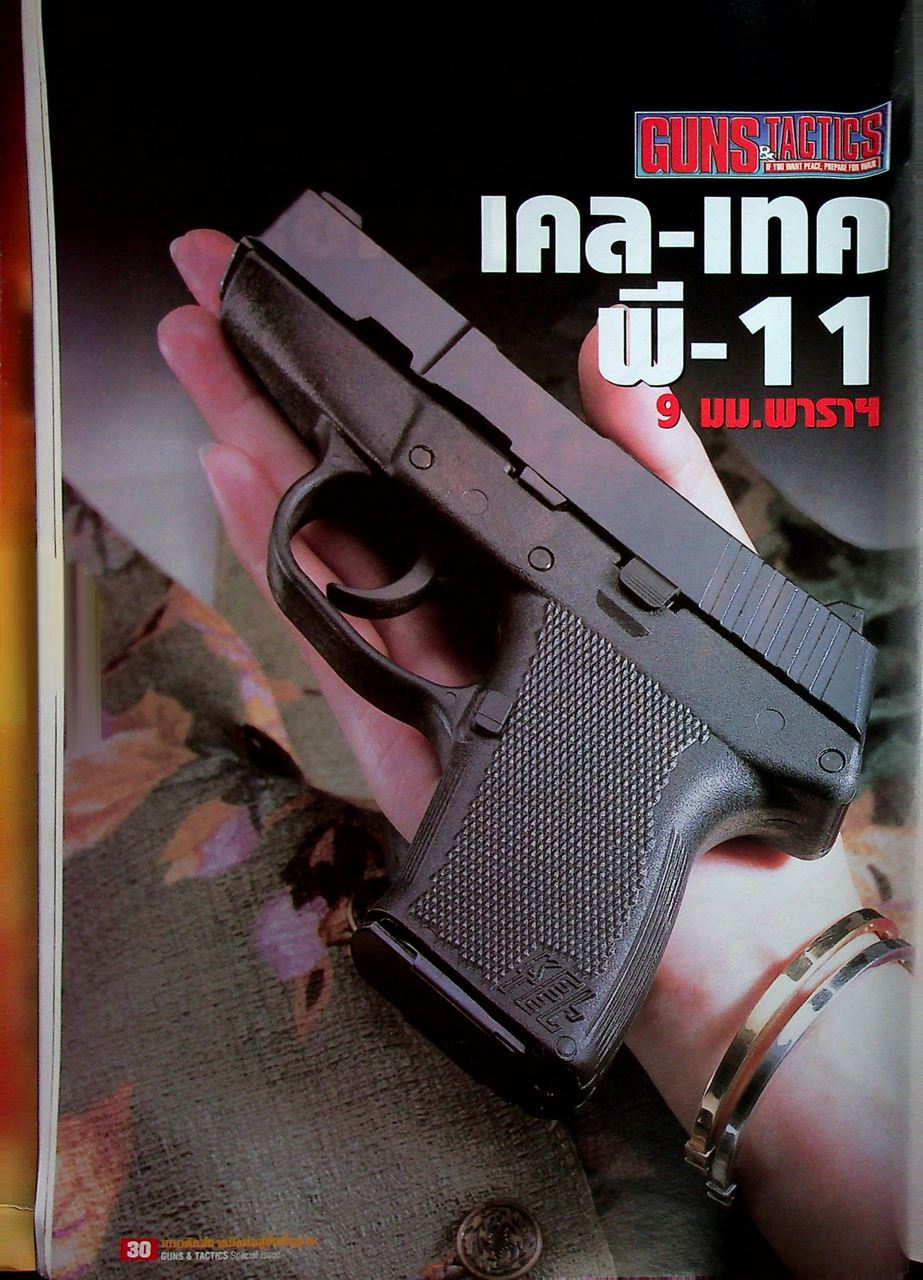 นิตยสาร Guns & Tactics ฉบับพิเศษ SPECIAL ISSUE NO.6 แทคติกส์การยิงต่อสู้และอำนาจกระสุน