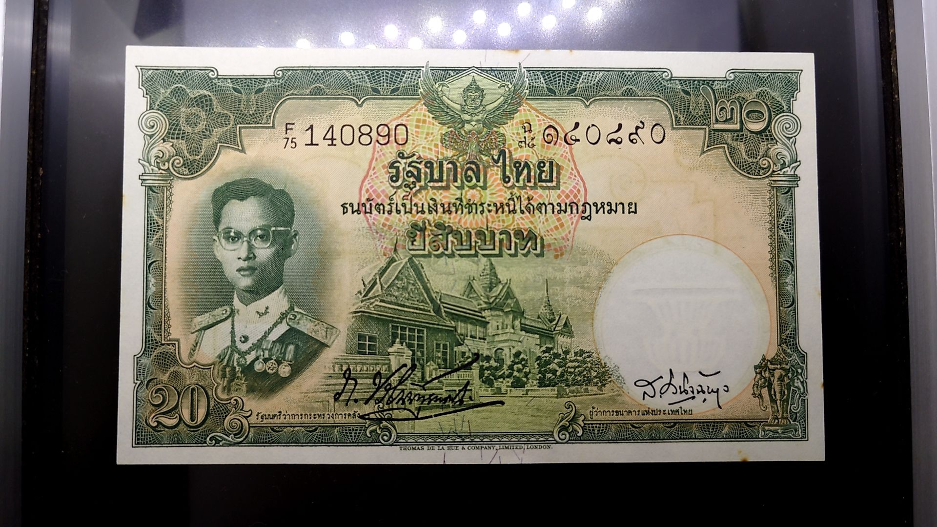 ธนบัตร 20 บาท โทมัส แบบ 9 รุ่น 3 ลายเซ็น เภา - เสริม ลายน้ำพาน ปี2496 ไม่ผ่านใช้