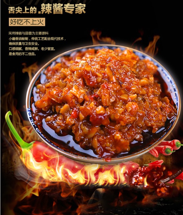 ซอสพริก พริกกระเทียม กุ้ยหลิน(Guilin) 230g