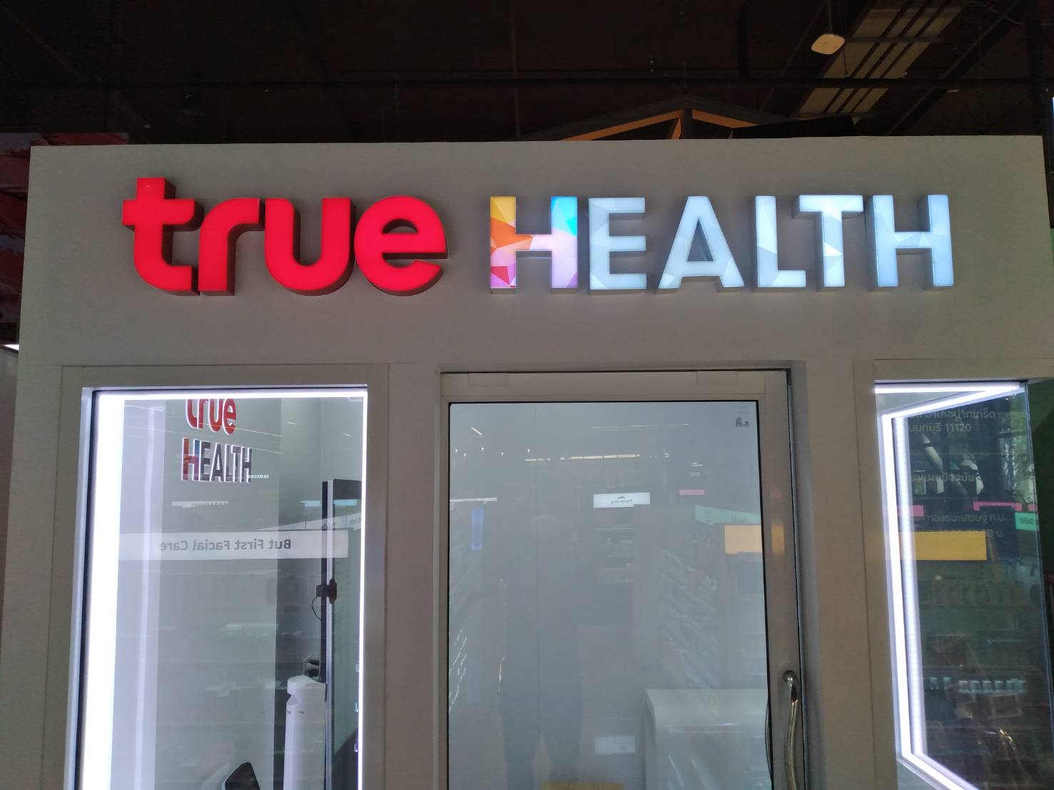ป้ายตัวหนังสือไฟออกหน้า งานTRUE HEALTH