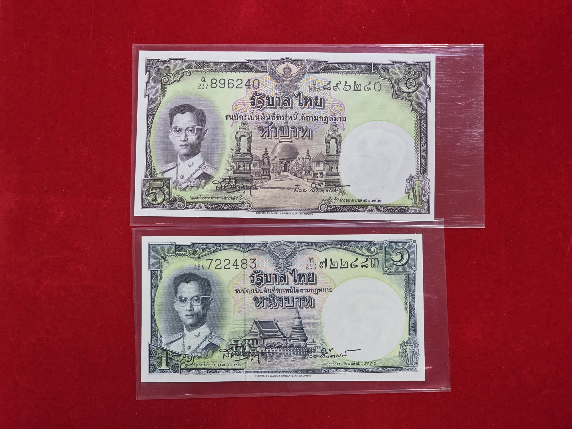 ธนบัตรหมุนเวียน ยุครัชกาลที่ 9 "แบบ 9 รุ่น 6 "ยกชุด ชนิดราคา 100, 50, 20, 10, 5, 1 บาท" ไม่ผ่านใช้งาน สวย