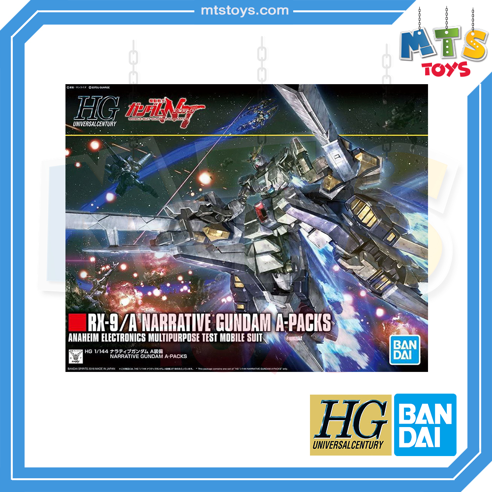 **MTS Toys**กันดั้ม HGUC 1/144 Gundam : RX-9/A Narrative Gundam A-Packs 1/144