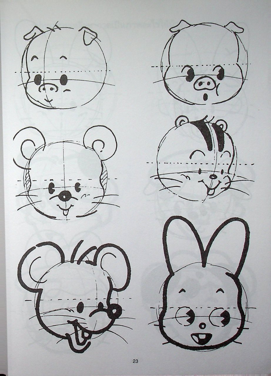 วิธีวาดการ์ตูน ญี่ปุ่น-ไทย-ฝรั่ง