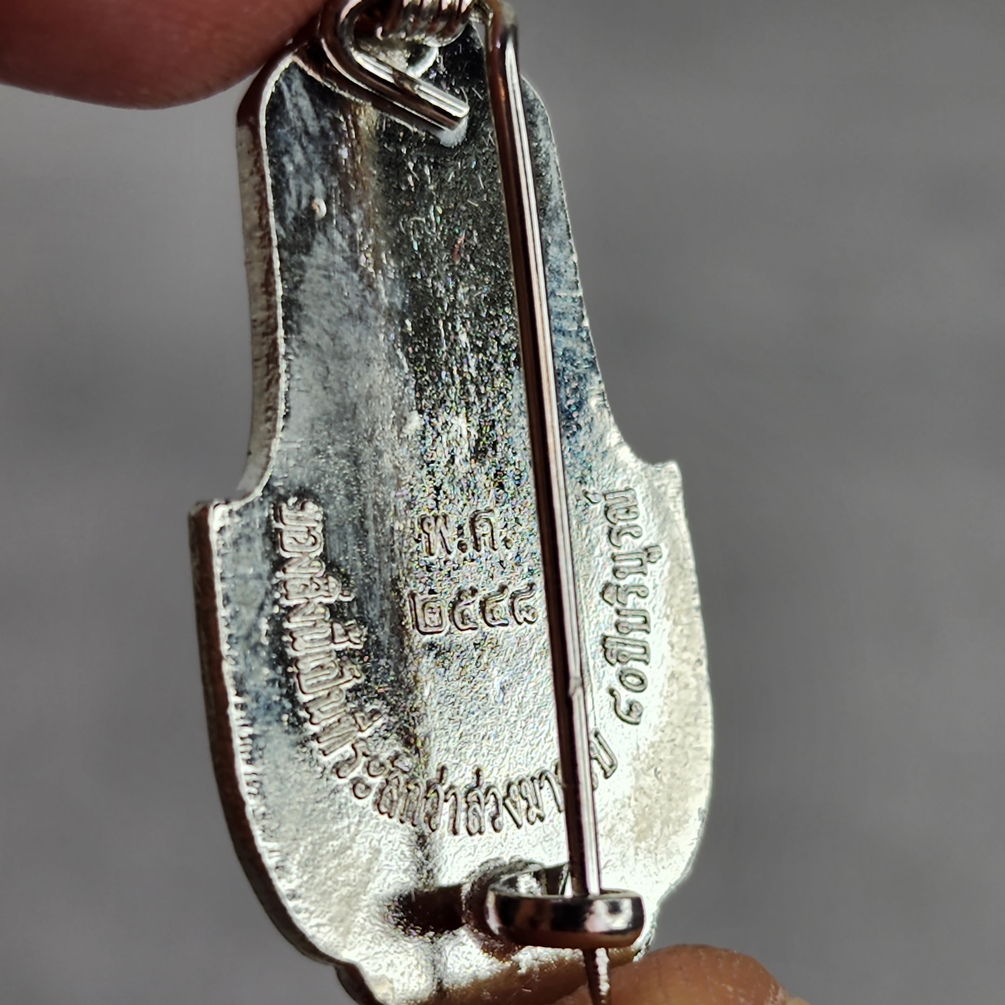 เข็มกลัด เข็มที่ระลึก เจ้าฟ้าเพชรรัตน์ฯ ครบ 80 พรรษา พ.ศ. 2548 พร้อมกล่องเดิมๆ