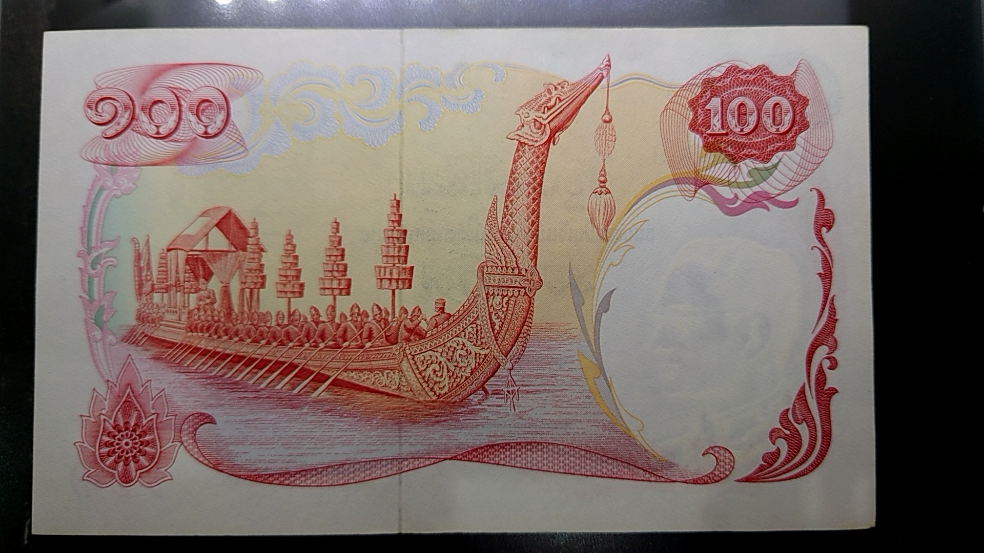 ธนบัตร 100 แบบ 10 หลังเรือหงษ์ ผ่านใช้ สภาพสวย