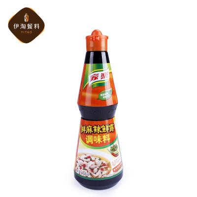 ซอสปรุงรสหม่าล่า ตรา จ้าเล่อ 468g