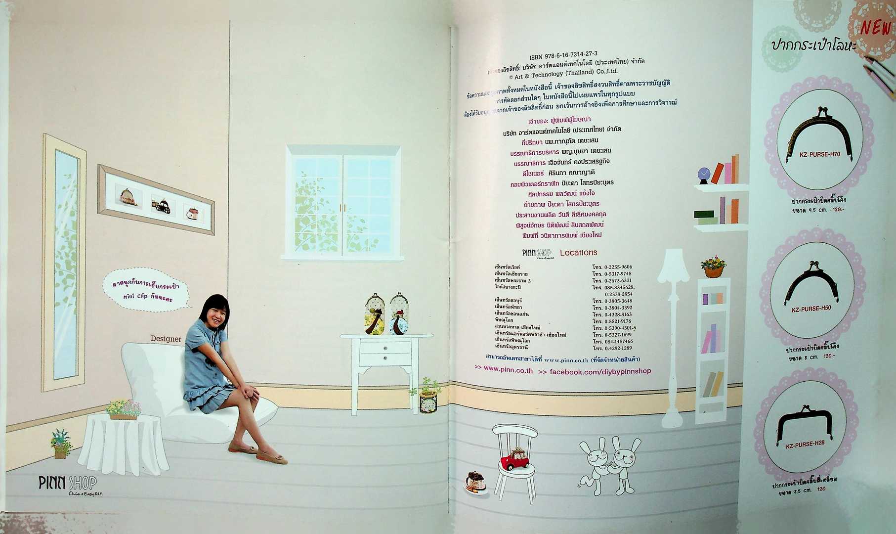 D.I.Y Mine Clip Purse