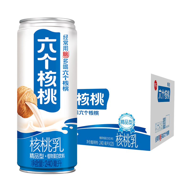 นมวอลนัท อร่อยสุขภาพดี 240ml