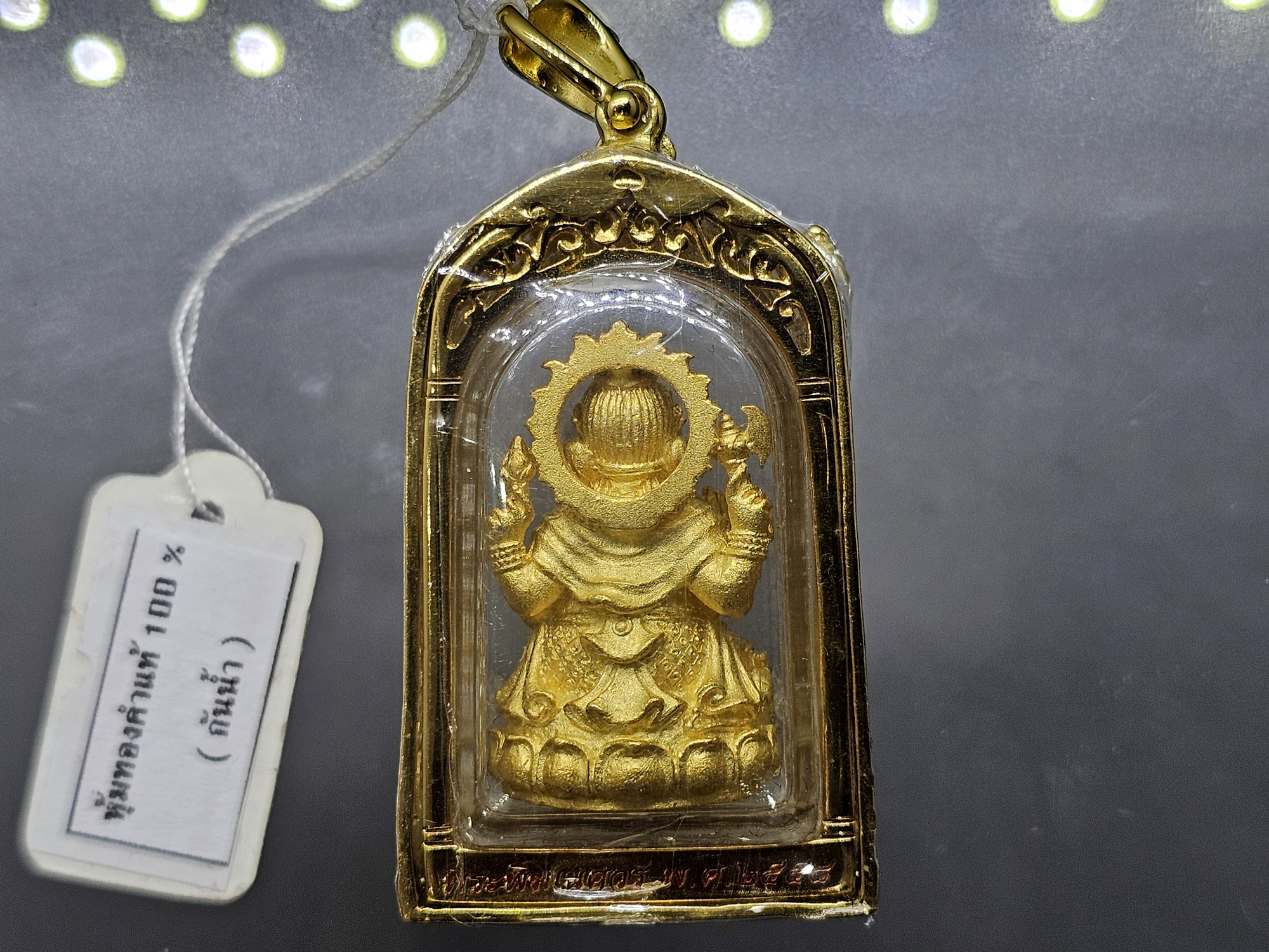 พระพิฆเนศวร ปางประทานพร รุ่นมีไว้ได้ทรัพย์ เนื้อทองทรายนวล วัดสมานรัตนาราม ปี 2558 พร้อมกรอบหุ้มทอง 24 K ฝังเพชร cz กล่องเดิม