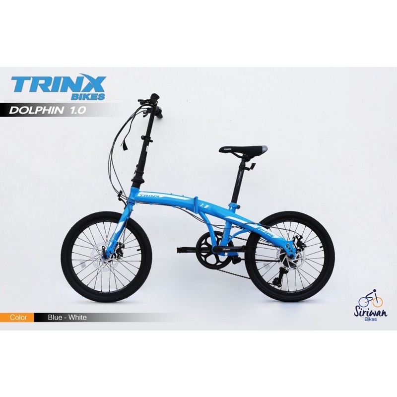 จักรยานพับ TRINX DOLPHIN 1.0 เกียร์ SM 7 สปีด ล้อ 20” 406