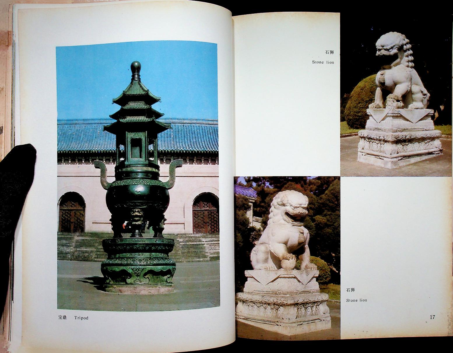 SUN YAT-SEN MAUSOLEUM